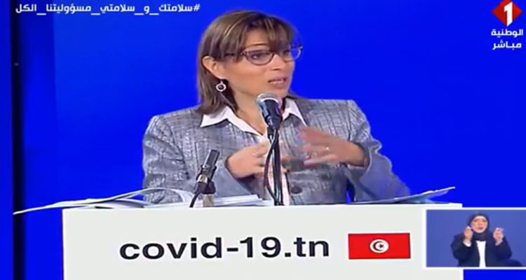 استراتيجية  للحجر الموجه تقوم على 3 مبادئ وهناك فئات مستثناة