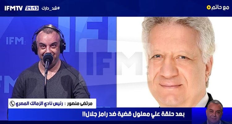 مرتضى منصور: قدمت بلاغا إلى النائب العام لإيقاف برنامج رامز جلال