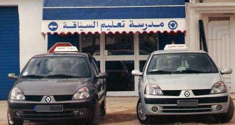 5 آلاف صاحب مؤسسة مههدون بالسجن في تونس