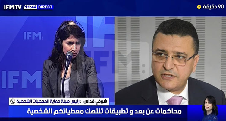 شوقي قداس: المحاكمة عن بعد قد تنتهك المعطيات الشخصية ووجدنا الحل
