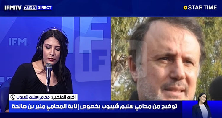 أكرم المنكبي: منير بن صالحة ليس محامي سليم شيبوب 