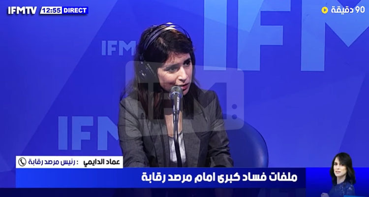 عماد الدايمي: قدمنا قضية ضد نائب متهم بتهريب الأموال