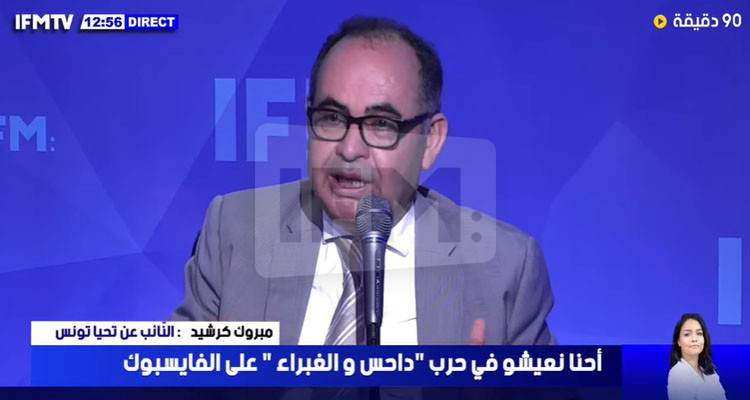 مبروك كرشيد: نائب في البرلمان محكوم بسنتين سجن مع النفاذ العاجل