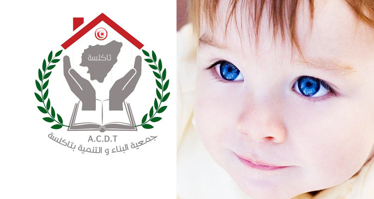 قرار بالإيقاف الفوري لنشاط جمعية البناء والتنمية بتاكلسة  