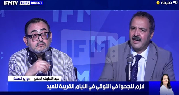وزير الصحة: طبقنا الحجر الموجه في جربة