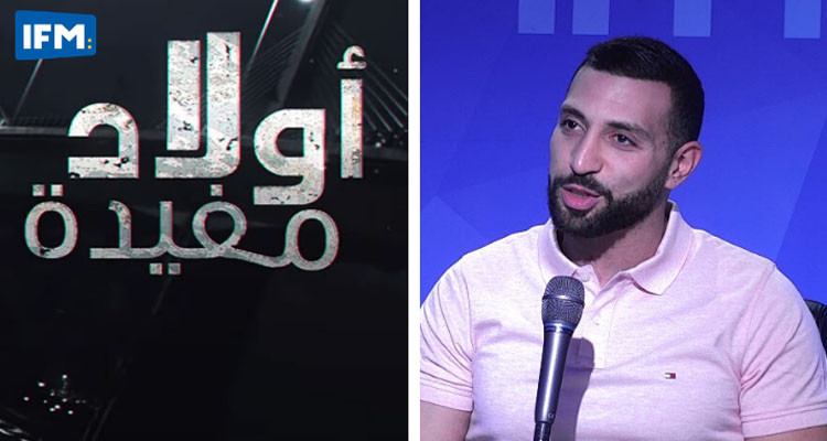 نضال السعدي: بكيت بلحق في المشهد الاخير لأولاد مفيدة