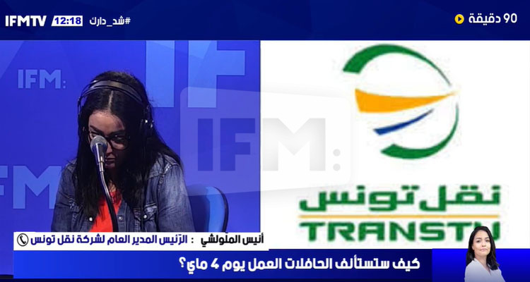 من لا يملك ترخيصا ولا يرتدي كمامة لن يصعد إلى الحافلة والميترو