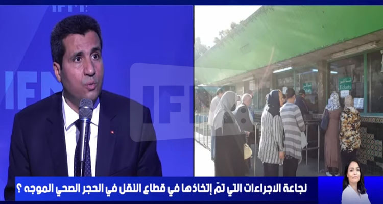 وزير النقل: سيتم الاعتماد على مؤشرين لتقييم الحجر الموجه ويمكن العودة للحجر الشا