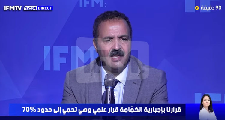وزير الصحة: 198 مليار في صندوق مكافحة الكورونا