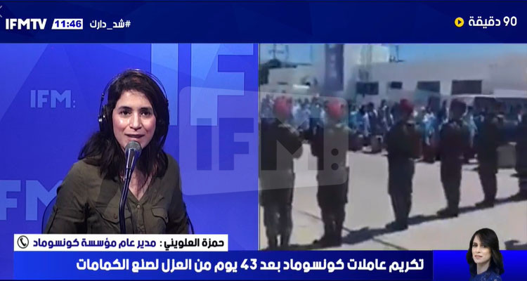 مدير عام كونسوماد: صنعنا مليوني كمامة خلال 43 يوما من العزل الصحي