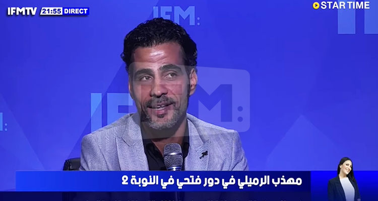مهذب الرميلي: دور حياتي مازلت ما لعبتوش