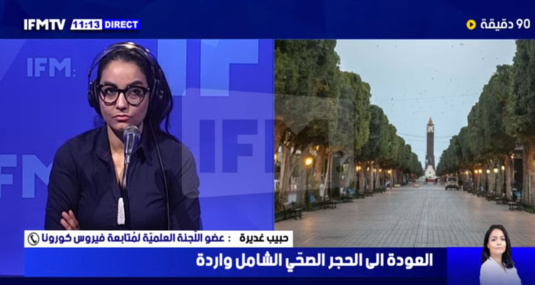 حبيب غديرة: الكمامة غير إجبارية علميا واستعمالها قد يمثل خطرا