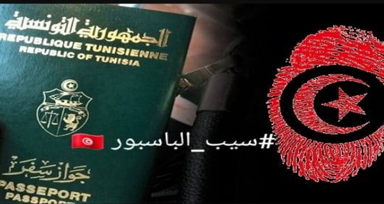 توضيح  بخصوص حجز القنصليات التونسية حول العالم لـ4 آلاف جواز سفر