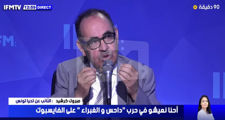 كرشيد: الاتفاقية التركية هي الطامة الكبرى وهي اتفاقية استعمارية