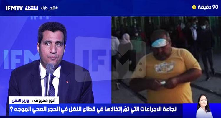 أنور معروف: اللي يشوف اكتظاظ موش لازم يمشي يخدم ويعرض نفسو للخطر