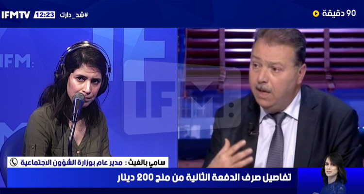 كافة التفاصيل المتعلقة بصرف الدفعة الثانية من منحة الـ200 دينار 