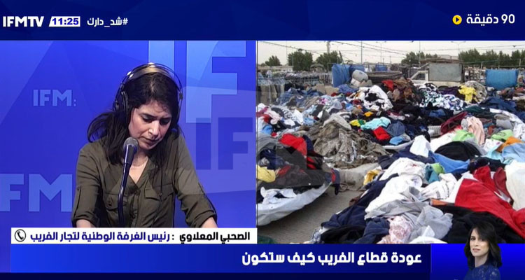 استئناف نشاط قطاع الفريب يوم 11 ماي 2020