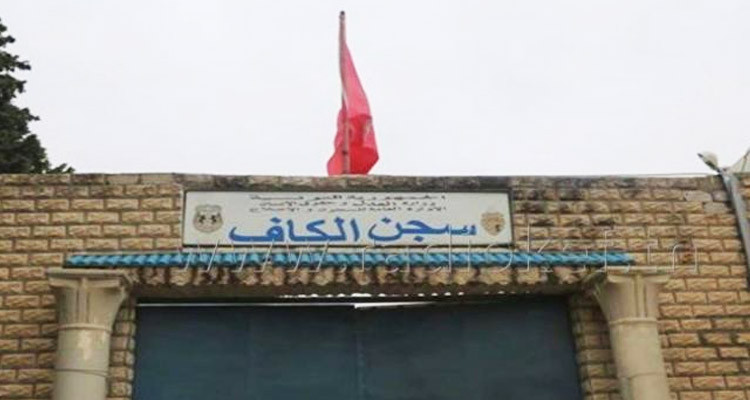 الكاف: حالة الإصابة المحلية بالكورونا تعود لشخص خالط مصابا أجنبيا في السجن