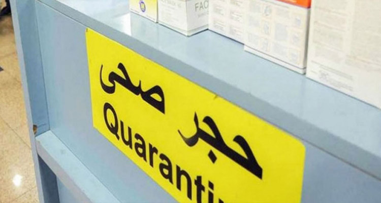 صفاقس: إخضاع 20 مهاجرا أجنبيا غير نظامي للحجر الصحي الإجباري