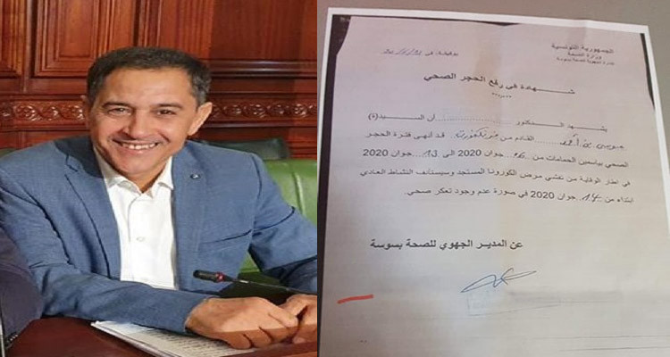 موسى بن أحمد يرد على اتهام ياسين العياري