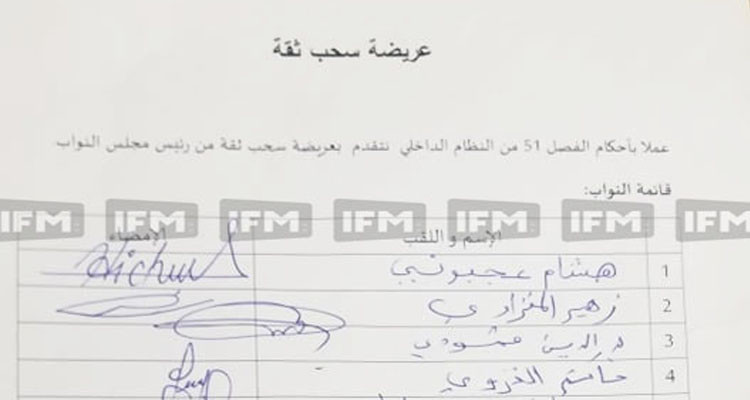 النواب