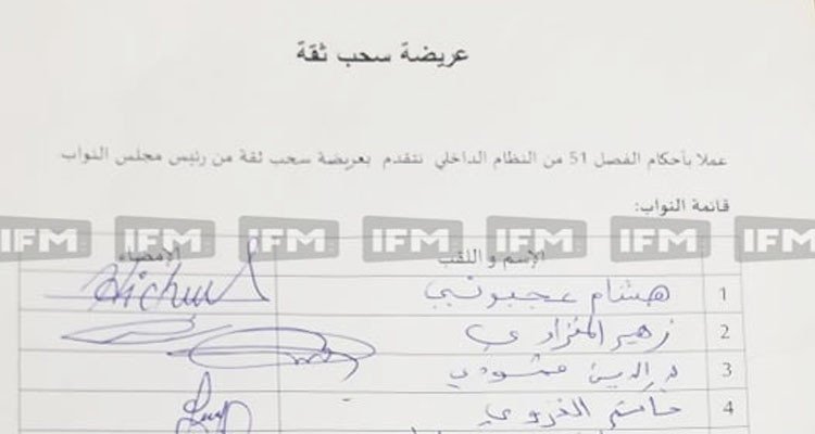 النواب