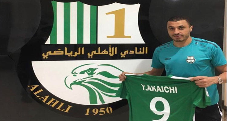 الأهلي القطري يعلن رسميا التعاقد مع أحمد العكايشي