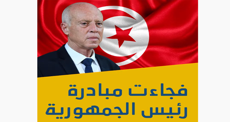 رئاسة الجمهورية تعتبر القرار الأممي حول مكافحة الكورونا إنجازا ونجاحا تونس