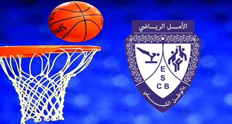 كرة السلة: الامل الرياضي بالوطن القبلي يتوج بكأس تونس للسيدات