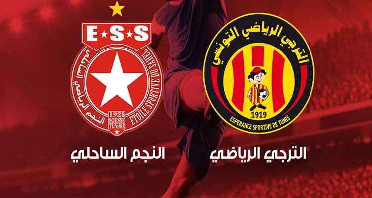 قسمة وخيان في كلاسيكو البطولة بين النجم والترجي 