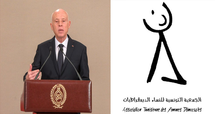 جمعية النساء الديمقراطيات ترفض معارضة الرئيس سعيد لمبدأ المساواة في الإرث