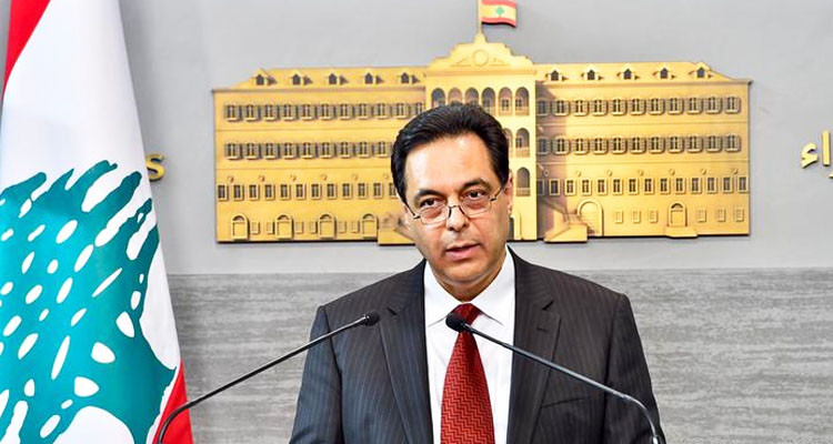 حسان دياب يعلن رسميا استقالة الحكومة اللبنانية