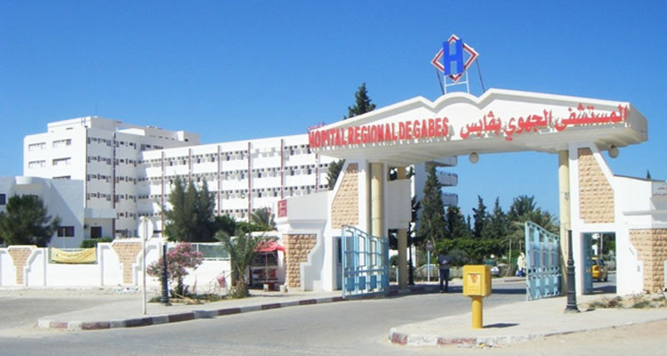 قرارات جديدة في المستشفى الجهوي بقابس