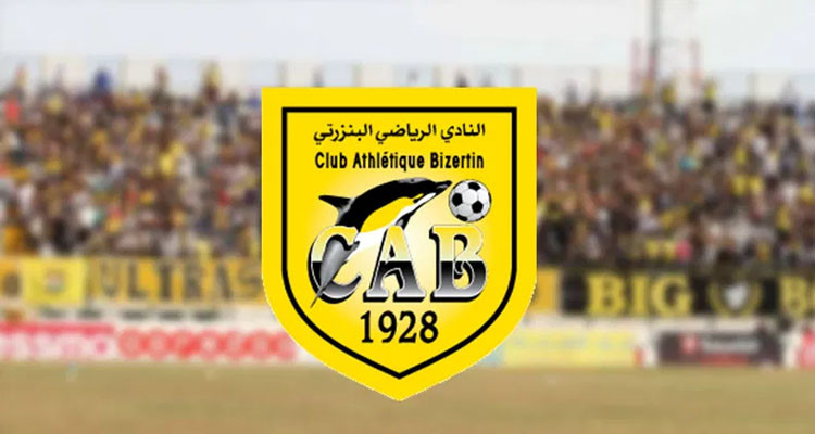 النادي البنزرتي ينتصر على الشبيبة في الوقت الضائع ويغادر مؤخرة الترتيب
