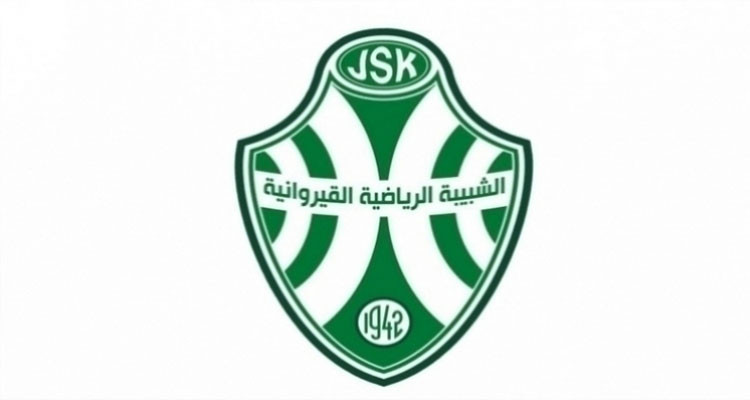تشكيلة شبيبة القيروان أمام النادي البنرزتي