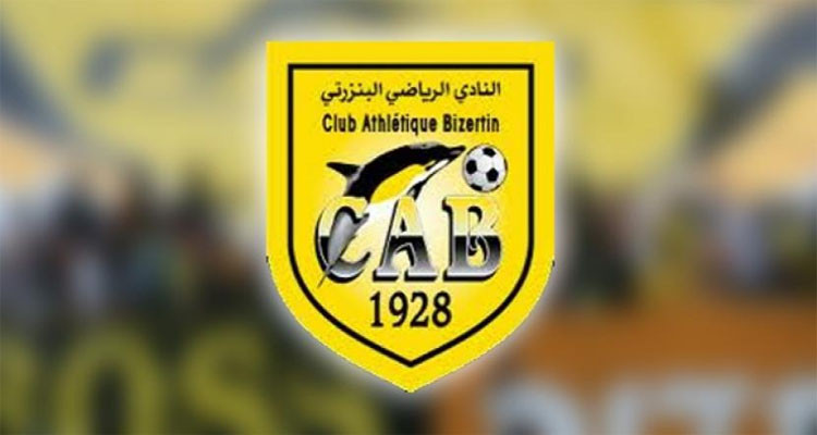تشكيلة النادي البنزرتي في مواجهة شبيبة القيروان