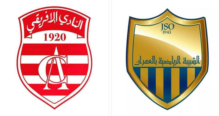 النادي الإفريقي ينهزم وديا أمام شبيبة العمران