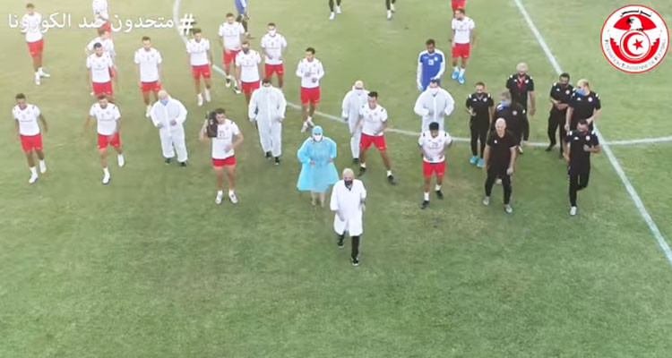 لاعبو المنتخب التونسي يبعثون رسالة إيجابية في مواجهة الكورونا