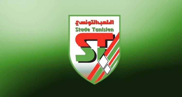 الملعب التونسي يعلن إصابة حمزة حدة وعزيز اليرماني بالكورونا