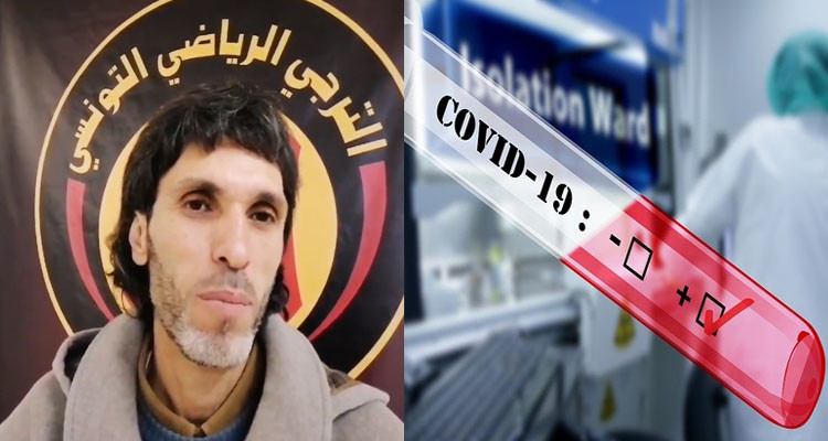 كوفيد19: نقل اللاعب الدولي السابق سراج الدين الشيحي إلى مصحة خاصة 