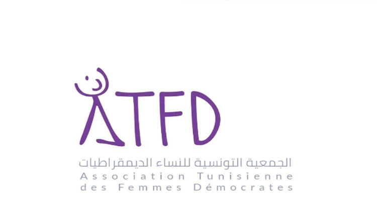النساء الديمقراطيات تعبر عن تضامنها مع المدرسين في فرنسا ضد الظلامية والتطرف