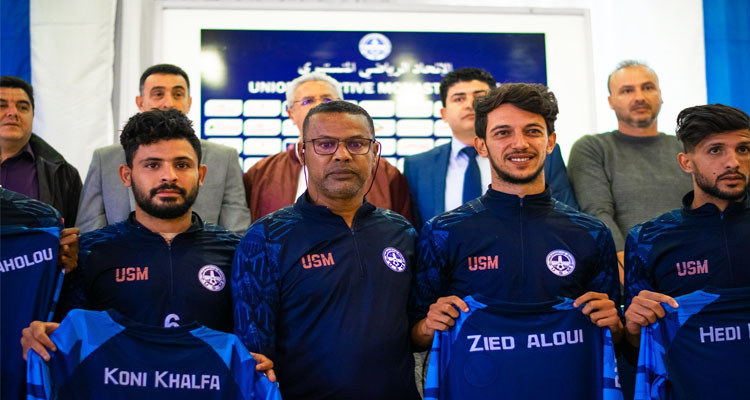 الاتحاد الرياضي المنستيري يقدم منتدبيه الجدد رسميا
