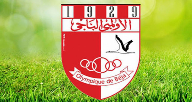 الأولمبي الباجي يواجه وديا النادي البنزرتي والنادي الافريقي خلال هذا الأسبوع
