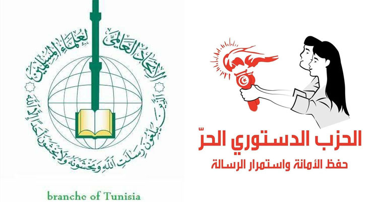 رفض الدعوى الاستعجالية للدستوري الحر ضد الاتحاد العالمي للعلماء المسلمين