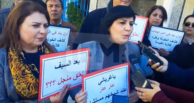 عبير موسي تحتج أمام مكتب رئيس البرلمان وتصف محمد الغرياني بخائن الأمانة 