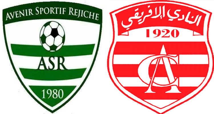 تغيير ملعب مباراة النادي الإفريقي ومستقبل رجيش