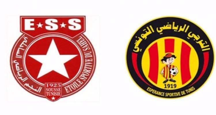 موعد كلاسيكو البطولة بين الترجي والنجم