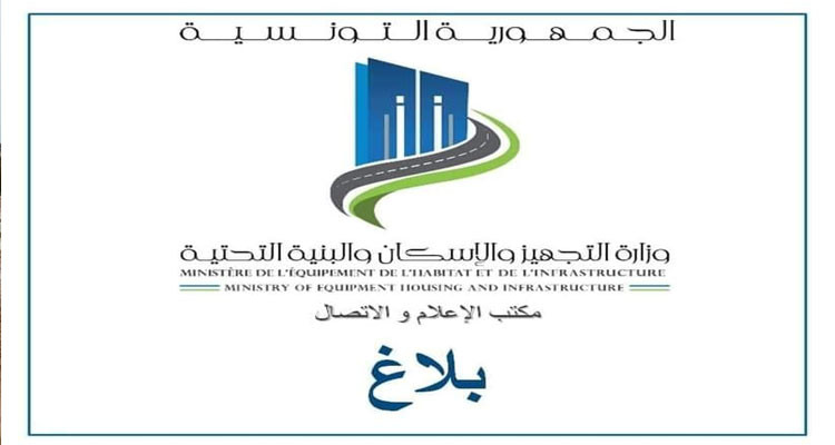 سليانة: غلق الطريق الرابطة بين برقو والدريجة على مستوى عين بو سعدية