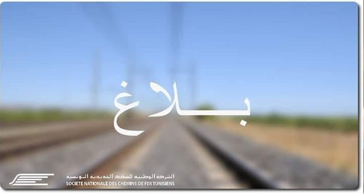 جنوح قطار في محطة جبل الوسط يتسبب في تعطل حركة قطارات نقل المسافرين