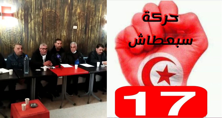سيدي بوزيد: الإعلان عن تأسيس حركة جديدة تحت اسم حركة سبعطاش ديسمبر